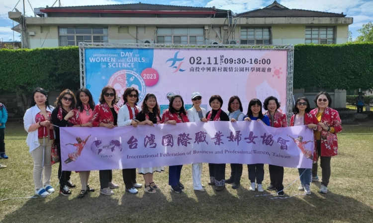 International Day of Women and Girls in Science Carnival 2023