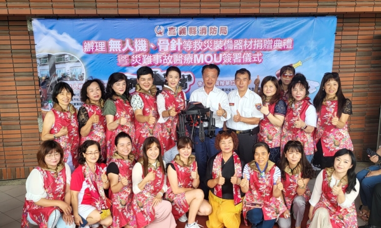 ChiaYi Lily Club Donate Drone to Chiaya Fire Satation