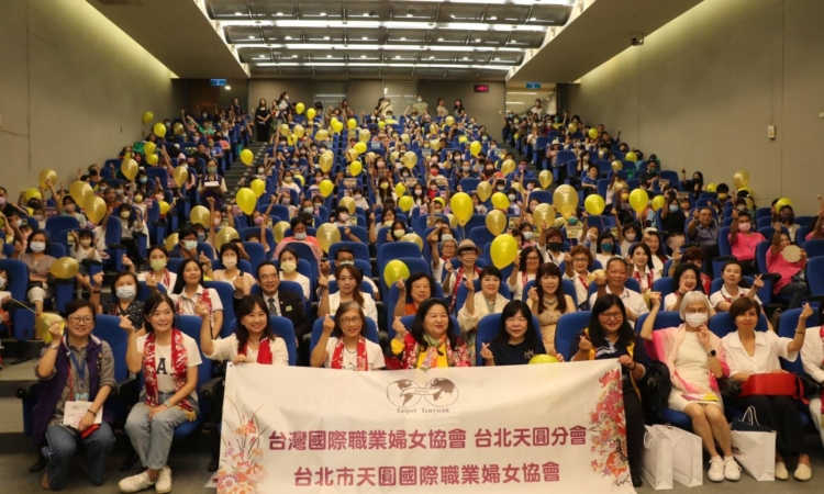 Taipei TenYuan Club "Women power development strarts from girls" event.